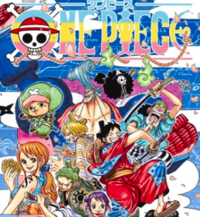 One Piece ワンピース 932話を読んで感想とあらすじ 女子目線で読み解く 最新まんが感想とあらすじ