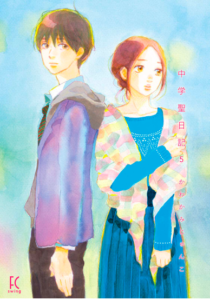 【あらすじ】『ダンジョン飯』60話(9巻)【感想】 02da41e828d41be7d1b5b9fd504fec8a 210x300 - 【あらすじ】『ダンジョン飯』60話(9巻)【感想】
