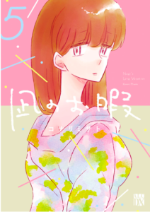 【感想】映画『HUMAN LOST(人間失格)』 を観てきた話 d98a1b1dfa7b50632be92ddd494af0dd 212x300 - 【感想】映画『HUMAN LOST(人間失格)』 を観てきた話