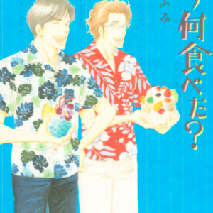 【あらすじ】『きのう何食べた?』64話(8巻)【感想】 8db22bde430a16d25f7b0f9c9c25cbf7 300x300 - 【あらすじ】『きのう何食べた?』64話(8巻)【感想】