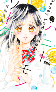 【あらすじ】『ダンジョン飯』60話(9巻)【感想】 fb40c6ab5d07e3bc313887e9189fda1f 185x300 - 【あらすじ】『ダンジョン飯』60話(9巻)【感想】