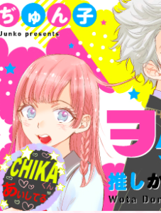 【あらすじ】『ダンジョン飯』60話(9巻)【感想】 8682148dea5a31f6313033e5d619dcb1 227x300 - 【あらすじ】『ダンジョン飯』60話(9巻)【感想】