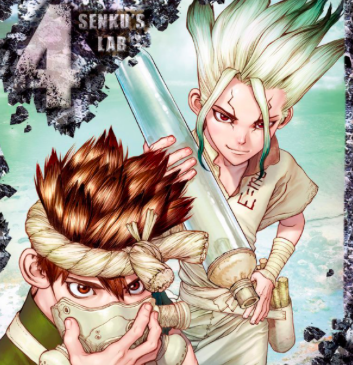 あらすじ Dr Stone ドクターストーン 33話 4巻 感想 女子目線で読み解く 最新まんが感想とあらすじ