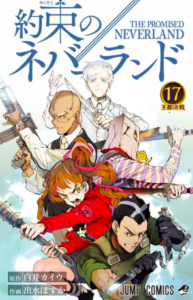 【あらすじ】『ダンジョン飯』60話(9巻)【感想】 0bdb2d38fb3dc332cd7fa8c07c998d1a 193x300 - 【あらすじ】『ダンジョン飯』60話(9巻)【感想】