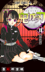 【あらすじ】『ダンジョン飯』60話(9巻)【感想】 2f88dafb5fe99c9d7046f561eaa095a9 189x300 - 【あらすじ】『ダンジョン飯』60話(9巻)【感想】