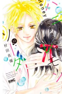 【あらすじ】『黒崎くんの言いなりになんてならない』65話(17巻)【感想】 804c135612ee72dffd2418dafa704b1a 200x300 - 【あらすじ】『黒崎くんの言いなりになんてならない』65話(17巻)【感想】
