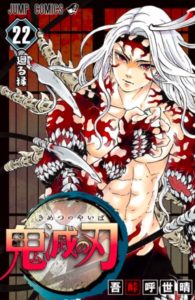 【あらすじ】『カカフカカ』最終話(12巻)【感想】 09bad61c1f78a4333b4b8fe1f424a534 195x300 - 【あらすじ】『カカフカカ』最終話(12巻)【感想】