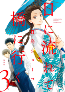【あらすじ】『ダンジョン飯』60話(9巻)【感想】 21e598534b8dce0336087e785e52a847 210x300 - 【あらすじ】『ダンジョン飯』60話(9巻)【感想】