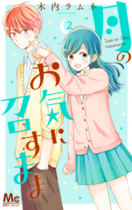 【あらすじ】『ダンジョン飯』60話(9巻)【感想】 3bcf602c300a08cf55950c3a64160be6 189x300 - 【あらすじ】『ダンジョン飯』60話(9巻)【感想】