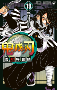 【あらすじ】『ゆびさきと恋々』最新7話(2巻)【感想】 3c89c536c6e5fa164b8238b62d7f8193 192x300 - 【あらすじ】『ゆびさきと恋々』最新7話(2巻)【感想】