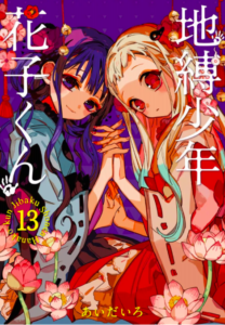 【あらすじ】『黒崎くんの言いなりになんてならない』65話(17巻)【感想】 c072fde5bcce9b05b098f5113442483c 208x300 - 【あらすじ】『黒崎くんの言いなりになんてならない』65話(17巻)【感想】