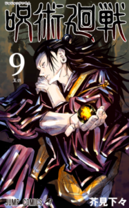 【あらすじ】『ダンジョン飯』60話(9巻)【感想】 f58b45319fdf9941192281f6a8387373 187x300 - 【あらすじ】『ダンジョン飯』60話(9巻)【感想】
