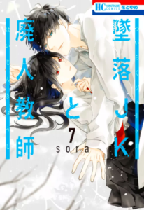 【あらすじ】『呪術廻戦(じゅじゅつかいせん)』108話(13巻)【感想】 d26d5367abe78d04b508c1badd9f7a81 206x300 - 【あらすじ】『呪術廻戦(じゅじゅつかいせん)』108話(13巻)【感想】