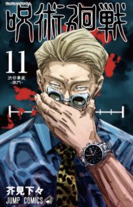 【あらすじ】『黒崎くんの言いなりになんてならない』65話(17巻)【感想】 img 9926 193x300 - 【あらすじ】『黒崎くんの言いなりになんてならない』65話(17巻)【感想】
