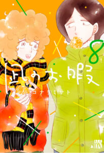 【あらすじ】『ハニーレモンソーダ』69話(18巻)【感想】 e5bc020cdfe5ee94e679b795e4ea4b2b 205x300 - 【あらすじ】『ハニーレモンソーダ』69話(18巻)【感想】