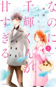 【あらすじ】『呪術廻戦(じゅじゅつかいせん)』123話(14巻)【感想】 a166ea265856475f0be0a8ee78e619db 196x300 - 【あらすじ】『呪術廻戦(じゅじゅつかいせん)』123話(14巻)【感想】