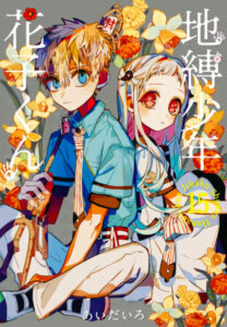 【あらすじ】『ハニーレモンソーダ』69話(18巻)【感想】 fa97fcb5466b75b676dec5d474e50e74 208x300 - 【あらすじ】『ハニーレモンソーダ』69話(18巻)【感想】