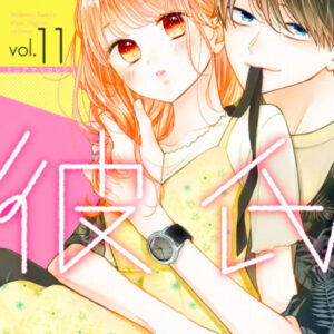 【あらすじ】『みにあまる彼氏』68話(12巻)【感想】 2e7d9f42514914ef6bb28c751e1c7729 300x300 - 【あらすじ】『みにあまる彼氏』68話(12巻)【感想】