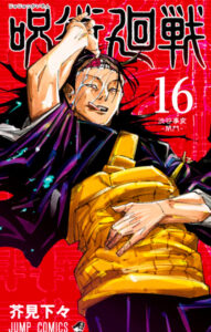 【あらすじ】『ハニーレモンソーダ』69話(18巻)【感想】 cb17bb7848c9b39015b64594f1a2e834 191x300 - 【あらすじ】『ハニーレモンソーダ』69話(18巻)【感想】