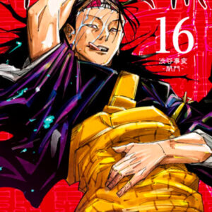 【あらすじ】『呪術廻戦(じゅじゅつかいせん)』150話(17巻)【感想】 cb17bb7848c9b39015b64594f1a2e834 300x300 - 【あらすじ】『呪術廻戦(じゅじゅつかいせん)』150話(17巻)【感想】