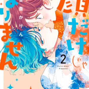【あらすじ】『顔だけじゃ好きになりません 』18話(4巻)【感想】 09c613d703f3f2ffcf5f54700f5eb628 300x300 - 【あらすじ】『顔だけじゃ好きになりません 』18話(4巻)【感想】