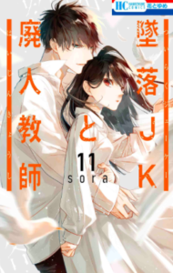 【あらすじ】『ハニーレモンソーダ』69話(18巻)【感想】 c89ef74c787222195789576fdbdfad17 190x300 - 【あらすじ】『ハニーレモンソーダ』69話(18巻)【感想】