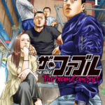 f31febef56cb3770d2ba597db2775c92 150x150 - 【あらすじ】『ザ・ファブル The second contact』8話（2巻）【感想】