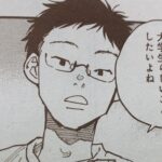 【登場人物】『海が走るエンドロール 』【まとめ】 img 9522 1 150x150 - 【登場人物】『海が走るエンドロール 』【まとめ】