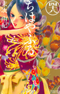 【あらすじ】『抱きしめて ついでにキスも』36話(9巻)【感想】 5bc612b1a4d4aaca32da06ba717d62cc 193x300 - 【あらすじ】『抱きしめて ついでにキスも』36話(9巻)【感想】