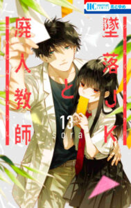 【あらすじ】『抱きしめて ついでにキスも』36話(9巻)【感想】 b9a1bf2253c0054dab219011147367e9 189x300 - 【あらすじ】『抱きしめて ついでにキスも』36話(9巻)【感想】