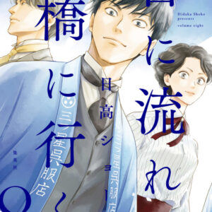 A17CF504 5681 444C 9757 626BD92383E3 300x300 - 【あらすじ】『ダーウィン事変』28話（5巻）【感想】