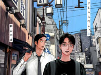 IMG 3268 202x150 - 【感想】『どうしようもない僕とキスしよう』32話/最終話（11巻）