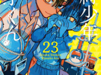 IMG 3273 202x150 - 【感想】『ながたんと青とーいちかの料理帖ー』67話(14巻)