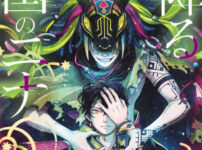 IMG 6020 202x150 - 【感想】『星降る王国のニナ』69話(18巻)