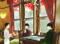 IMG 6021 202x150 - 【感想】『ながたんと青とーいちかの料理帖ー』73話(15巻)