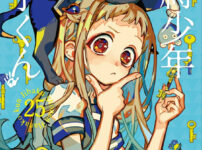 【感想】『地縛少年花子くん』133話(27巻) IMG 6260 202x150 - 【感想】『地縛少年花子くん』133話(27巻)