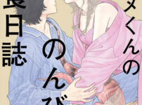 【登場人物】『おしえて執事くん』【まとめ】 IMG 6983 202x150 - 【登場人物】『おしえて執事くん』【まとめ】