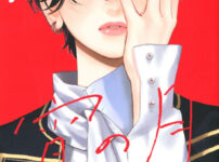 IMG 7204 202x150 - 【感想】『スキップとローファー』78話（14巻）