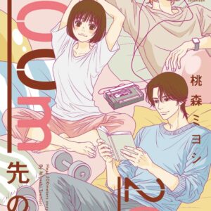 IMG 8855 300x300 - 【感想】『200m先の熱』45話(18巻)